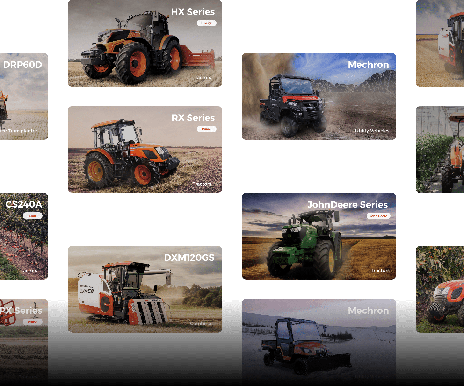 대동 제품 이미지 모음