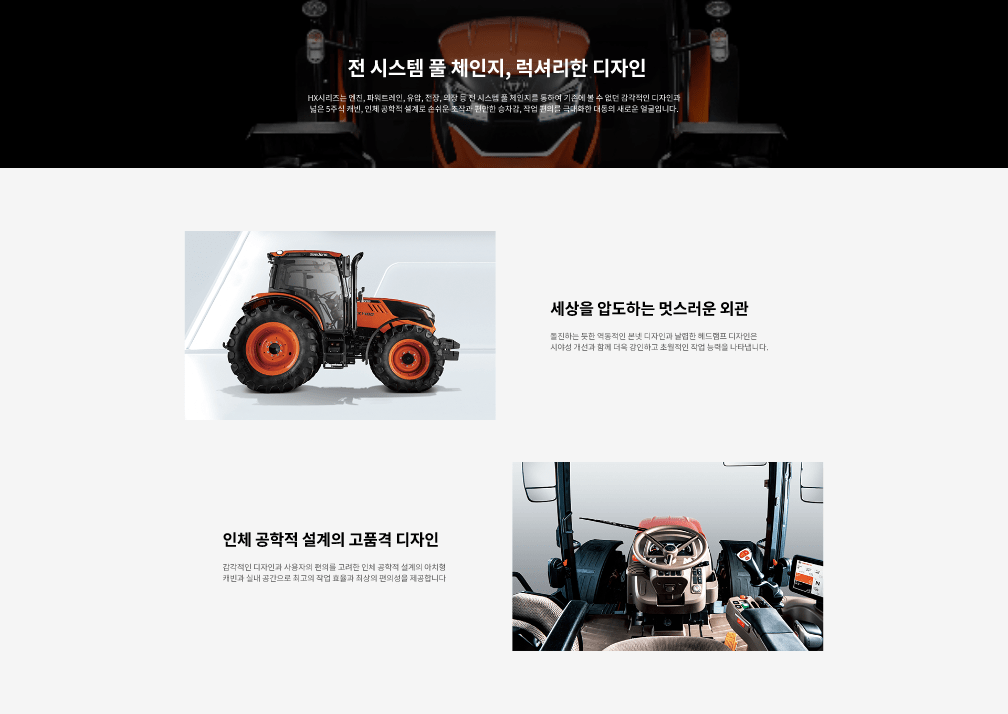 대동 공식 웹 사이트 이미지