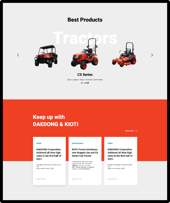 대동 글로벌 웹사이트 이미지