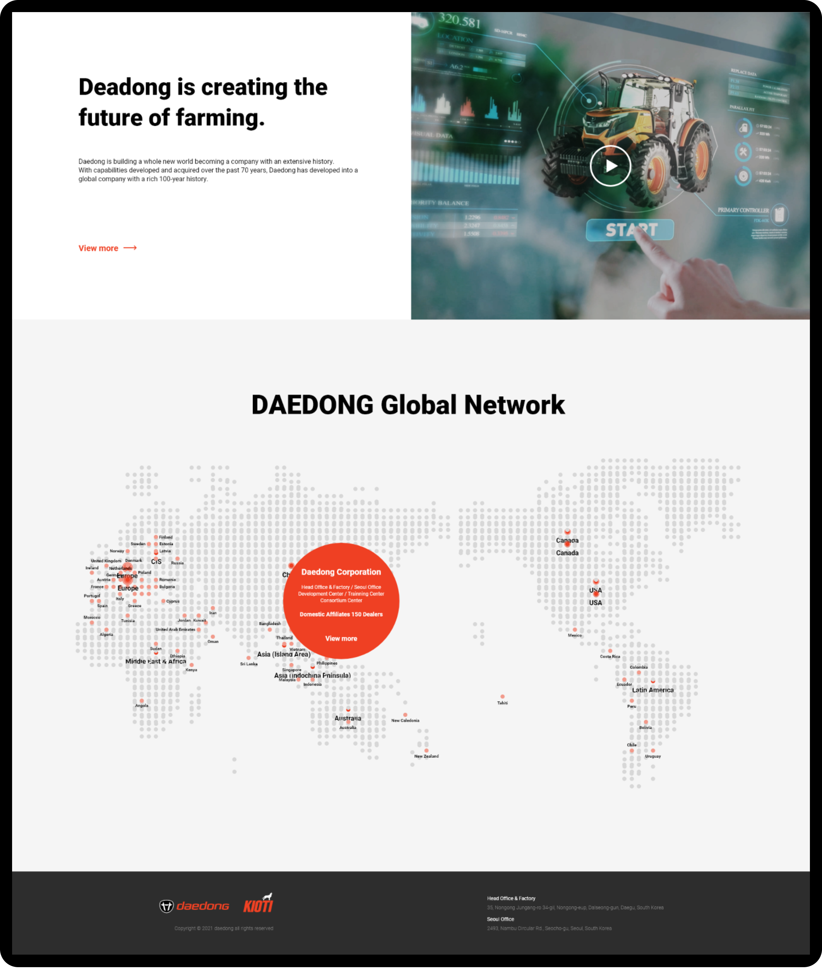 대동 글로벌 웹사이트 이미지