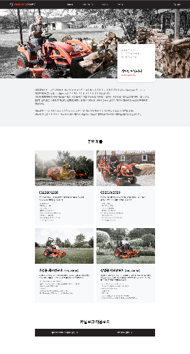 대동 모빌리티 이미지